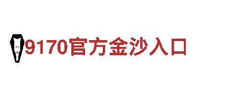 探索UU体育免费版，畅游观光旅游胜地